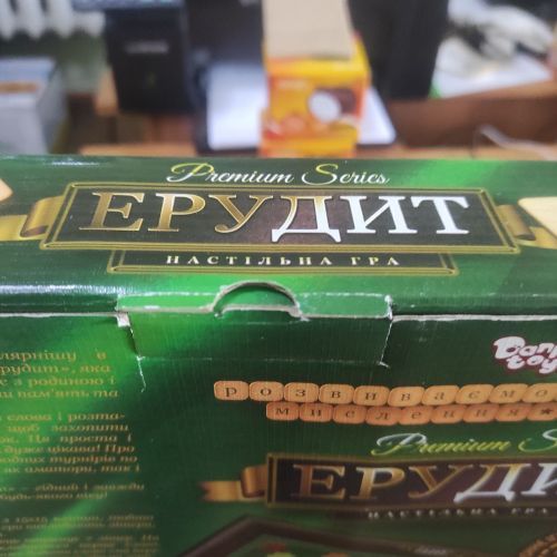 Уценка. Настольная игра "Эрудит" PREMIUM SERIES (укр) - нет фишек, повреждена упаковка | Зображення 1