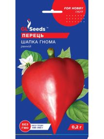 Перець Шапка гнома 0,2 г