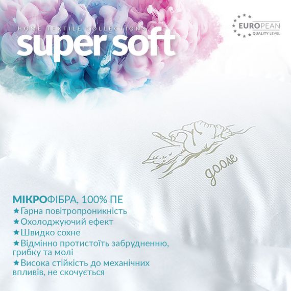Подушка SUPER SOFT CLASSIC IDEIA искусственный лебединый пух 70х70 см (8-11793) | Зображення 5