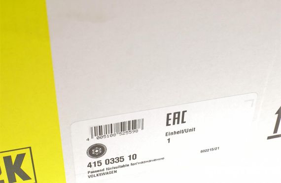 Демпфер зчеплення VW Crafter 2.5TDI 06-13 65-100kw BJJ,BJK,BJL 415 0335 10 | Зображення 7