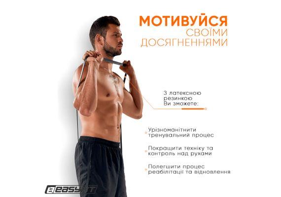 Гумова петля-еспандер Easyfit Origin 6-31 кг гумка для підтягувань, фітнесу та тренувань Чорна (EF-2654-3) | Зображення 3