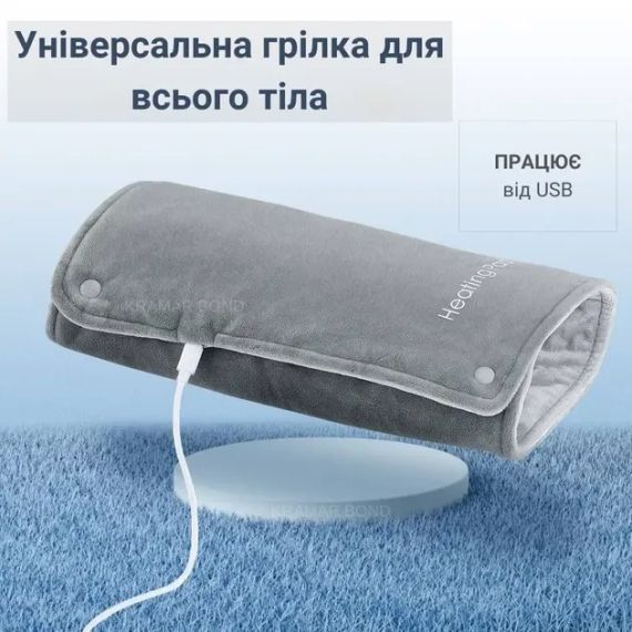 Грелка електрична Heating Pad Type-C USB 5V/2А для полегшення судом та болів у спині та шиї | Зображення 3