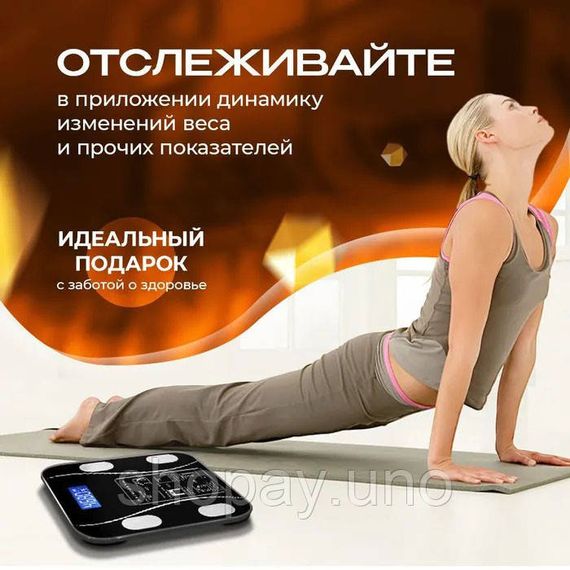 Напольные смарт весы с приложением на телефон Scale TY-619, Напольные весы с мобильным приложением WM-92 | Зображення 2