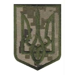 Нашивка Герб України піксель (6х8 см)