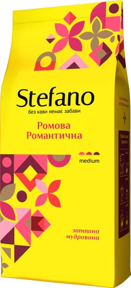 Кава в зернах Stefano Ромова Романтична 900 г