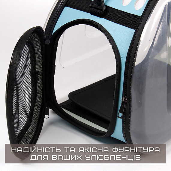 Сумка Переноска Для Кота Складна з Прозорими Стінками Сумка Для Домашніх Тварин до 7 кг Блакитна | Зображення 3
