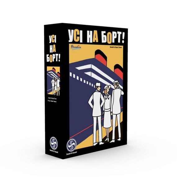 Настольная игра Все на борт (Come Sail Away!)