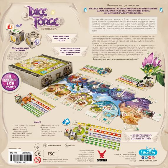 Настольная игра Грани судьбы (Dice Forge) укр. | Зображення 2