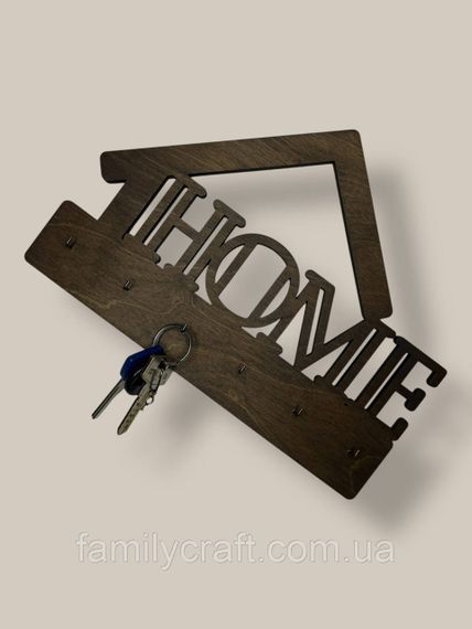 Ключниця настінна дерев'яна Home (Будинок) венге на 6 гачків, вішалка тримач для ключів у передпокій з дерева | Зображення 8