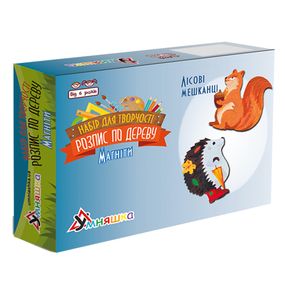 Набір дитячої творчості Розпис по дереву "Магніти-лісові мешканці" РД-006