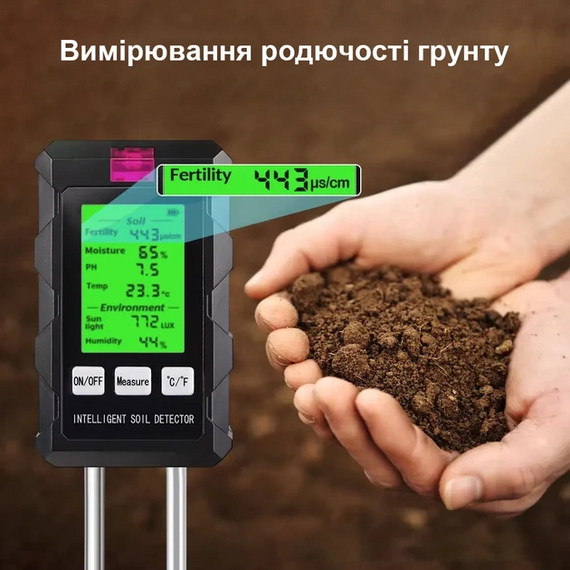 Аналізатор ґрунту 6в1 рН температура освітленість плодородіння вологість ґрунту та повітря (ST-03) | Зображення 8
