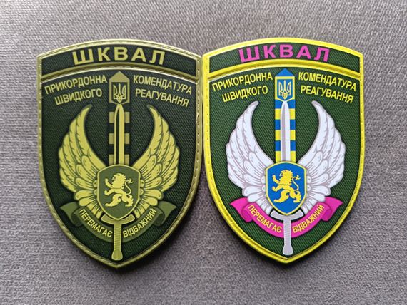 Шеврон ШКВАЛ (комплект 2шт) / резина