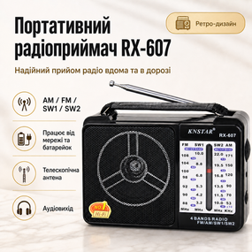 Радиоприемник аккумуляторный мультидиапазонный от батареек GOLON RX-607