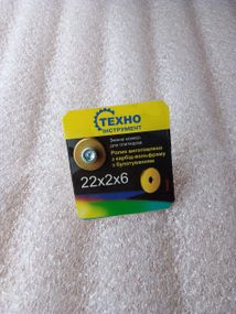 Колесо (ролик) сменный "Техно Инструмент" для плиткореза из карбид вольфрама 22х2х6