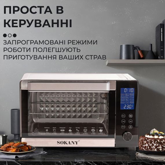 Електропіч Sokany SK10009 настільна 35 л | Зображення 2