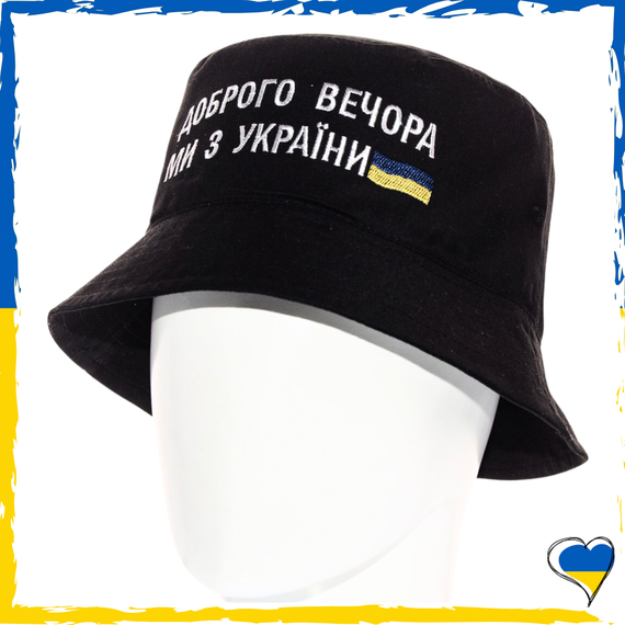 Панама "Доброго вечора, ми з України". Панамка патріотична. Панама