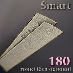 Тонкие файлы 180грит Staleks Pro SMART PapMam (поштучно)