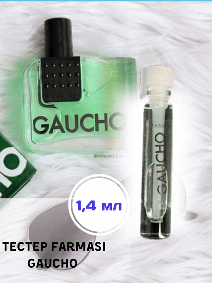 Тестер чоловічої парфумованої води Farmasi Gaucho 1,4 мл