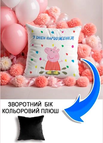 Подушка плюшева Мерч Крафт Дизайн з принтом Свинка Пеппа 02 чорний плюш квадратна 33х33 см