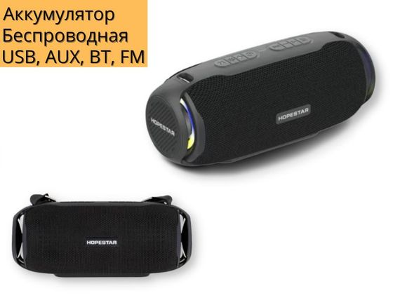 Портативная колонка Hopestar H48 20Вт LED подсветка USB, AUX, FM, Bluetooth черная (H48) | Зображення 1