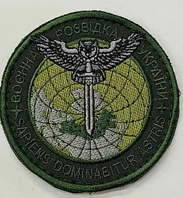 Шеврон разведка (Воєнна розвідка) Олива на липучці (воєнна)