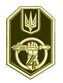 Шеврон 4 танковая на липучке (зеленый)