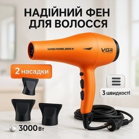 Фен практичний VGR, Фен для волосся з насадками універсальний для дому та подорожей NW-76