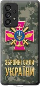 Чохол для Samsung Galaxy A53 A536E з силікону FCh_080930