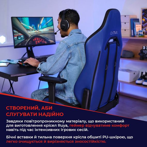 Крісло Trust GXT714 Ruya ECO 24908_TRUST | Зображення 7