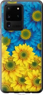 Чохол для Samsung Galaxy S20 Ultra з силікону FCh_007315