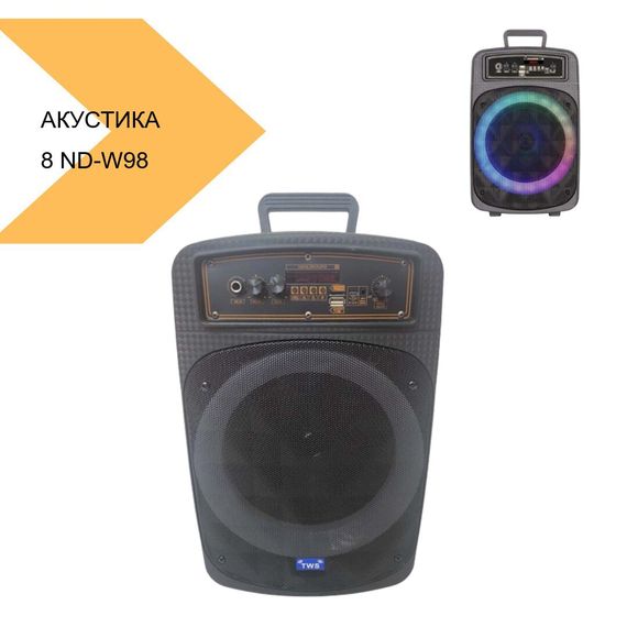 Акустична система 8 ND-W98 8 XPRO чорний (MER-15672_1825) | Зображення 1