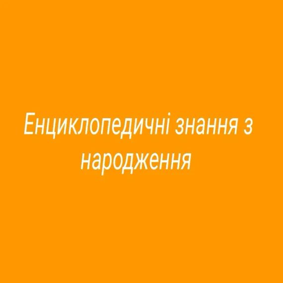 Набір карток Домана - Алфавіт. Українською. Без ламінації. | Зображення 7
