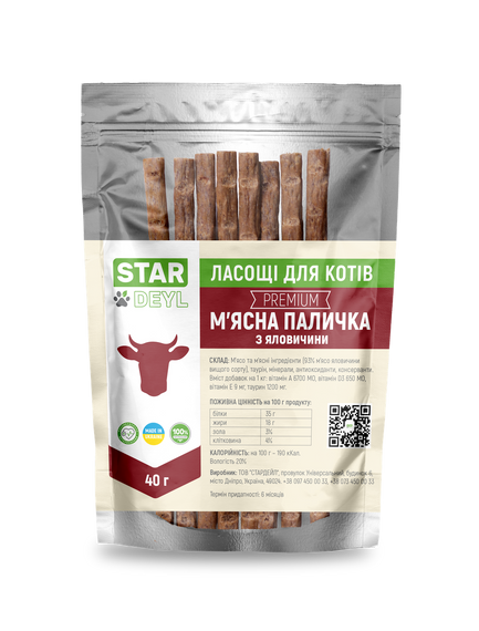 М'ясна яловича паличка 40г, м'ясна яловича паличка для котів, ласощі для котів паличка м'ясна яловича для котів