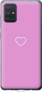 Чохол для Samsung Galaxy A71 2020 A715F з силікону FCh_049043