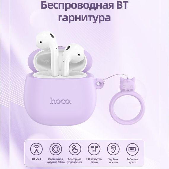 Бездротові TWS навушники Hoco EW45 Cat Case Lilac Cat | Зображення 1