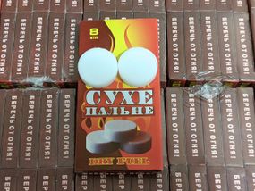 Сухое горючее сухой спирт для розжига огня 8 шт. в упаковке. От 10 упаковок
