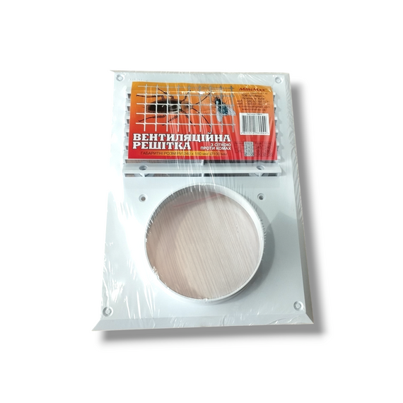 Вентиляційна решітка з сіткою від комах 240×180×100 – пластикова, посилена конструкція
