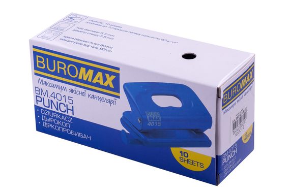 Дырокол пластиковый, до 10 л., BM.4015-01 BUROMAX 120х58х59 мм, черный, в коробке (4823078943699) | Зображення 1