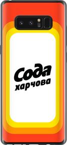 Чехол на Samsung Galaxy Note 8 Сода UA "5639u-1020-17620"