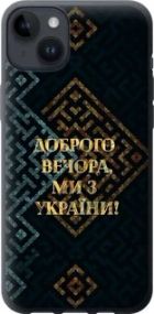 Чохол для Apple iPhone 14 Plus з силікону FCh_013421