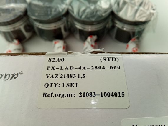 Поршень ВАЗ 21083 82.00, AMP (PX-LAD-4A-2804-000) к-т (21083-1004015) | Зображення 1