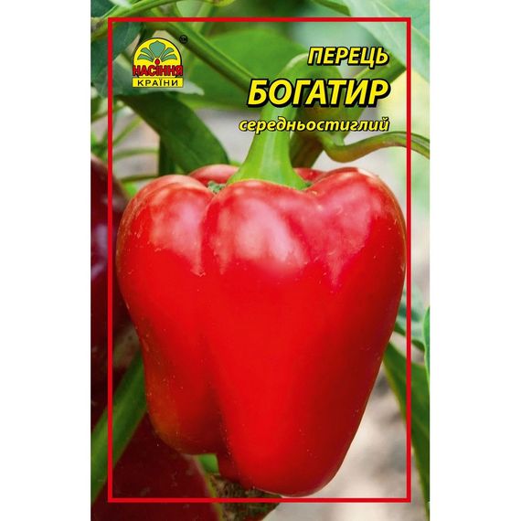 Насіння перцю Богатир 0,3 г (Насіння країни)