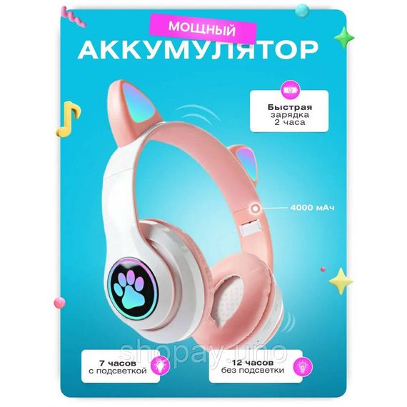 Bluetooth вільні блютуз навушники для дітей Cat VZV 23M, Навушники з вушками Дитячі cat SZ-55 | Зображення 3