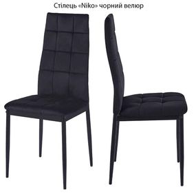 Обідній стілець Niko чорний металевий каркас, оббивка велюр чорний