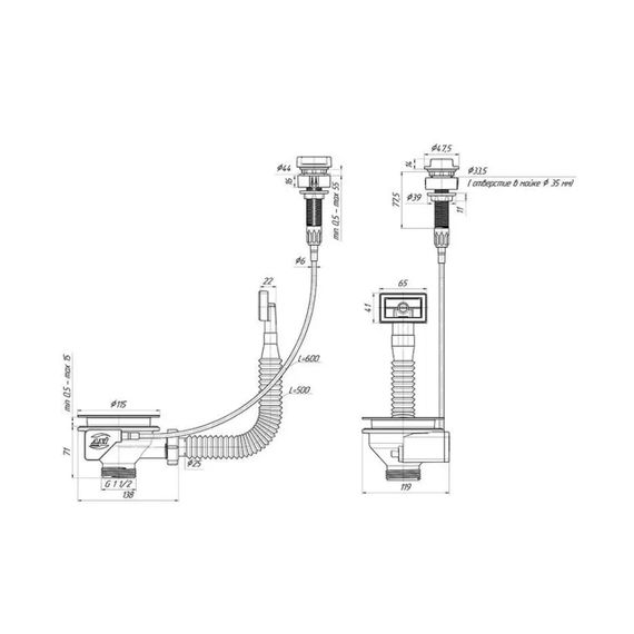 Сифон для кухонної мийки ANIplast 3 1/2''х40 мм з різьбовим випуском, з прямокутним переливом напівавтомат NM3 | Зображення 1