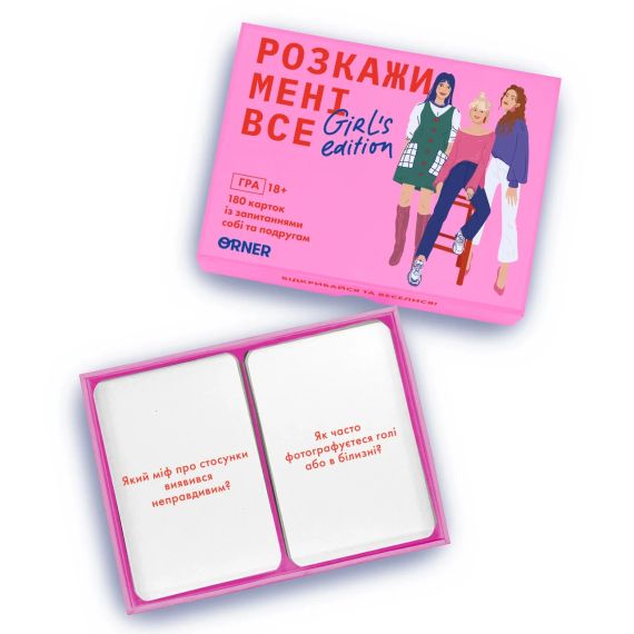 Настільна гра Розкажи мені все. Girl’s edition | Зображення 2
