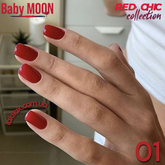 Гель-лак BABY MOON Red Chic №01 полунично-червоний з димкою, 6 мл