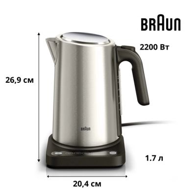 Електрочайник Braun WK 5205 BK (WK5205BK) | Зображення 2