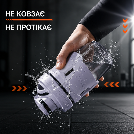 Спортивный шейкер TKK (700 мл) - Светло-серый Tritan BPA-free, ударопрочный, с венчиком для смешивания | Зображення 6