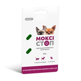 Таблетки Provet МОКСІСТОП МІНІ для котів та собак до 4 кг антигельмінтик 2 шт по 120 мг